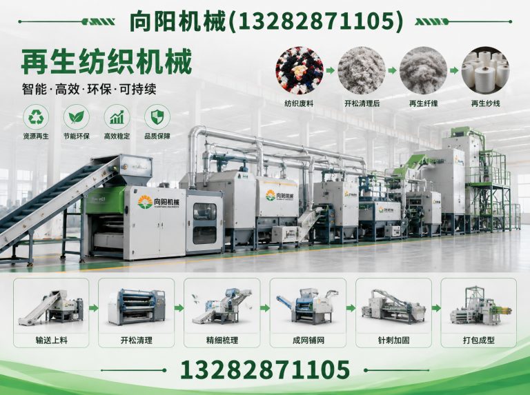 海口纱线开松设备展示图