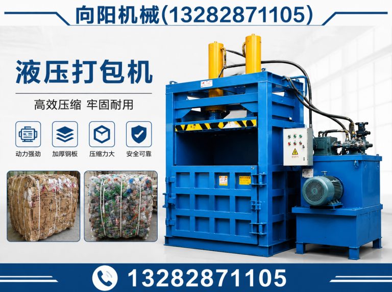 海口向阳机械展示图