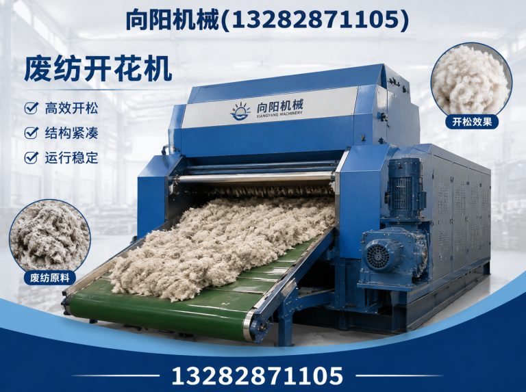海口棉短绒清理机展示图